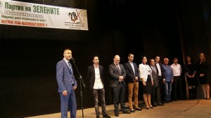 Партия на зелените Нека си помагаме не на завистта и