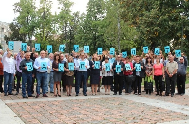 Зона с безплатен WI-FI откриха от ГЕРБ - Севлиево