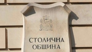 Кои са кандидатите за кмет на София