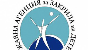 Ден на отворените врати в Агенцията за закрила на детето