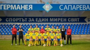 Първа победа за Германея в ЮЗ В група