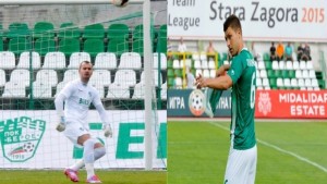 Двама от Берое с повиквателни за националния отбор