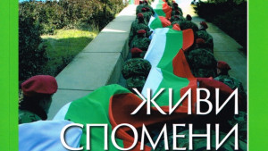 Живи спомени документира разкази на бивши кметове на Стара Загора