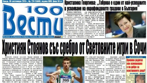 Шахтите са проходими за дъждовната вода след като се почистят