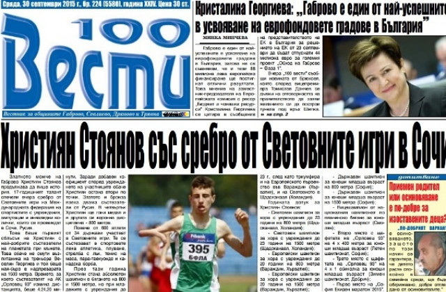 Шахтите са проходими за дъждовната вода, след като се почистят листата върху тях