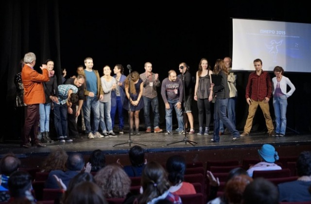 Нова награда за спектакъла Страх