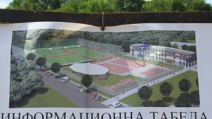 Инспектираха Младежкия център на Гребната база