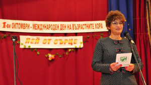 Празник за Деня на възрастните хора