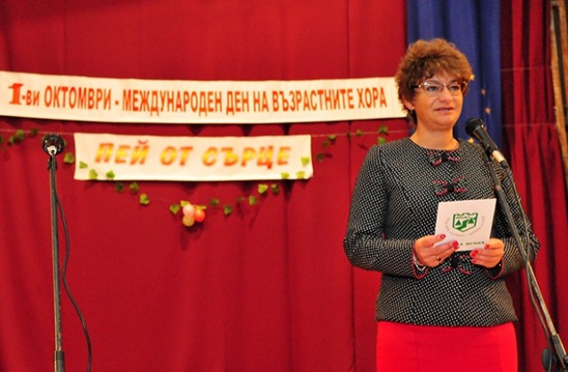 Празник за Деня на възрастните хора