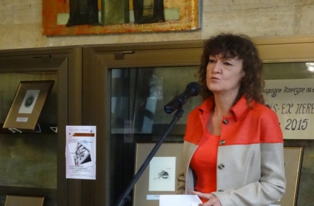 Обявиха носителите на награди в конкурса за екслибрис