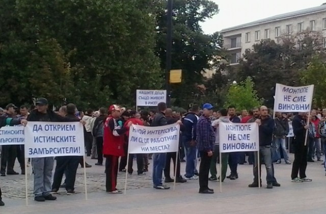 Работници излязоха на протест в Русе