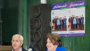 Татяна Дончева представи Отборът на квартала за Варна