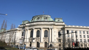 Софийският университет открива новата си академична година
