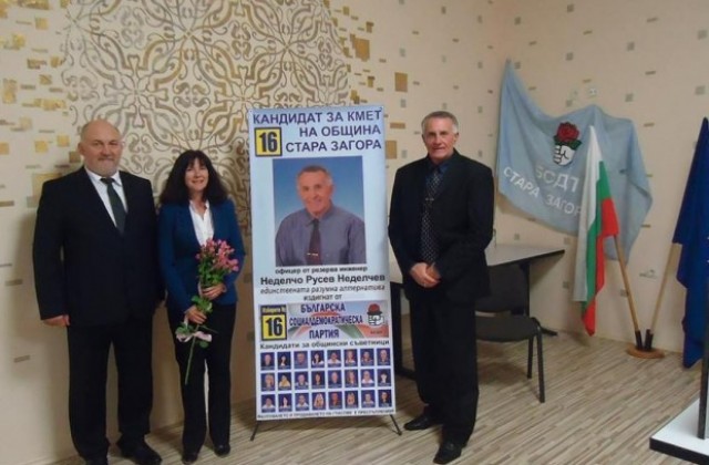 Партньорство между партия и граждани в листата на БСДП