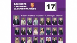 Стефан Михайлов отива на избори с експертна смела и енергична