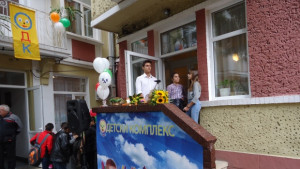 Общински детски комплексШумен даде старт на новата учебна година