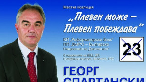 Георг СпартанскиЗамкметът на Плевен е с ефективна присъда за подкуптук