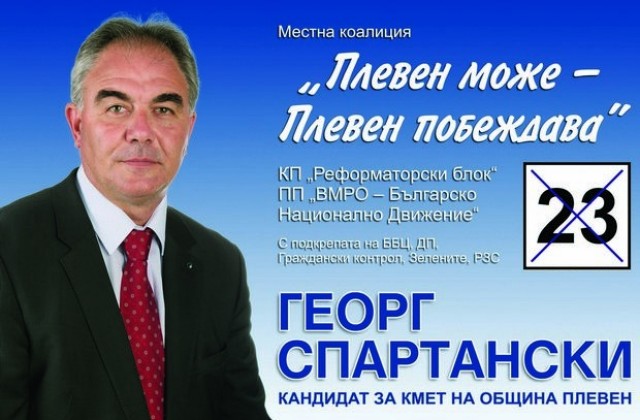 Георг Спартански:Зам.-кметът на Плевен е с ефективна присъда за подкуп-тук не е нормална среда за бизнес