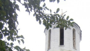 Обраха църквата в село Гръблевци