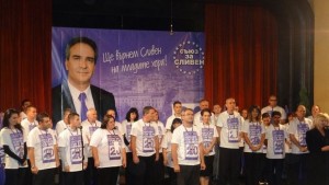 Коалиция Съюз за Сливен откри предизборната си кампания с министерска