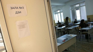 Всички учители и директори с оценки от 2016а