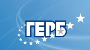 Областният предизборен щаб на ГЕРБ се обяви против опити за