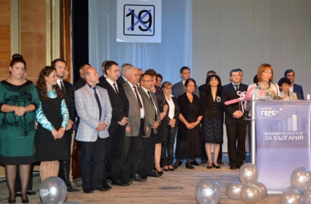 ГЕРБ с пълна листа от 37 кандидати за общински съветници в Казанлък