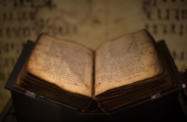 4 октомври: Излиза от печат първата пълна англоезична Библия