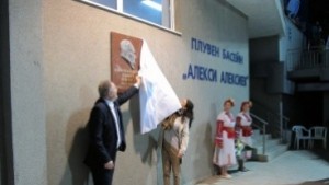 Барелефи на трима легендарни плувци откриха във Варна