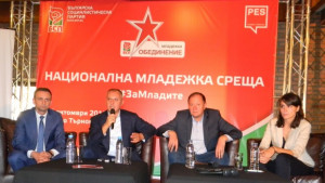 Миков и Станишев Валентин Ламбев е нашият много силен кандидат