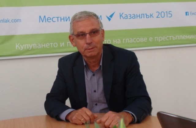 Янко Запрянов: Експерти за Казанлък продължава да е символът на промяната