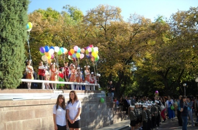 Честит празник, Стара Загора!