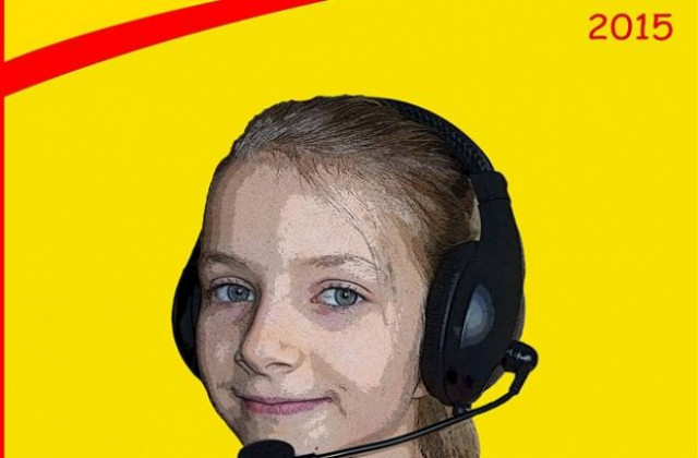 Покана за Златни ябълки на 9- 10 октомври