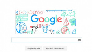 Google с поздрав за Международния ден на учителя