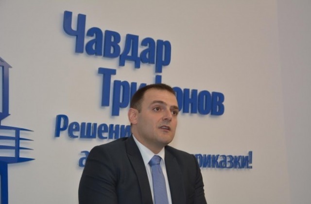 Чавдар Трифонов: Най-добрата социална политика е работа и високи доходи