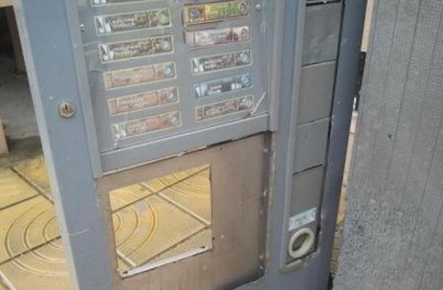 В Севлиево продължават кражбите на пари от автомати за кафе