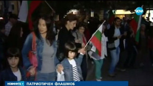 Кой уши байрака под прозорците на ДПС ВИДЕО