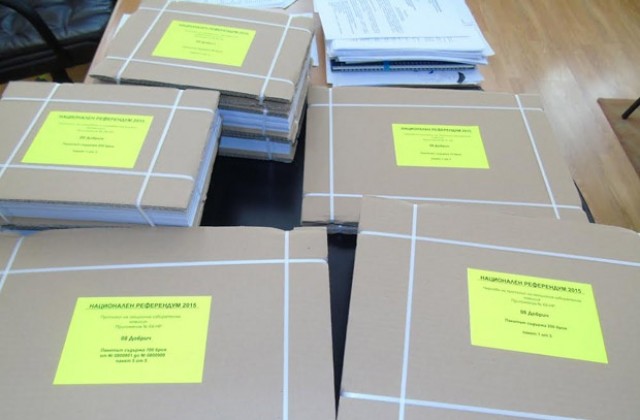 Областна администрация получи изборните книжа за националния референдум