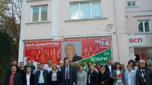 Миков Нашите кандидати предлагат сериозна политика почиваща върху левите стандарти