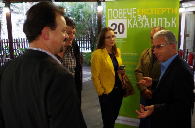 Открито за повече Eксперти в Общинския съвет