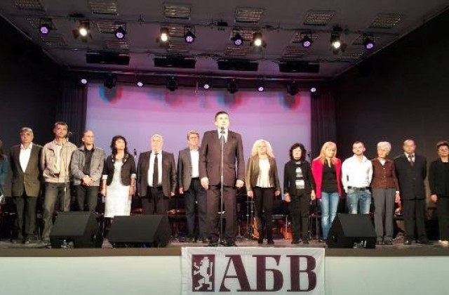 Георги Първанов подкрепи кандидат-кмета на Габрово Светлозар Тодоров и листата на ПП АБВ
