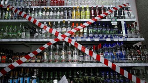 Без алкохол в деня на изборите