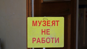 Варненска фирма оставя Природонаучния музей без климатици