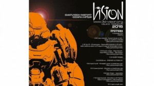 Форум за тримерна графика VISION отново събира специалисти във ВТУ