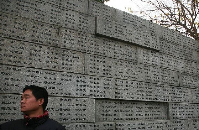 Клането от Нанкин влезе в Паметта на света на ЮНЕСКО, Япония протестира