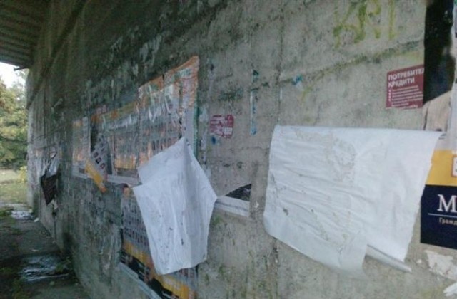 Кандидати за кметове облепили блокове и трафопостове с плакати