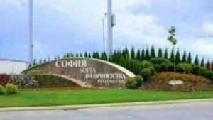 1265метров пешеходен мост над Цариградско шосе ще е вход към