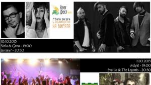 Днес избират кмет на столицата на бирата Стара Загора