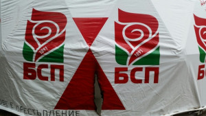БСП Политика не се прави със страх натиск и палежи
