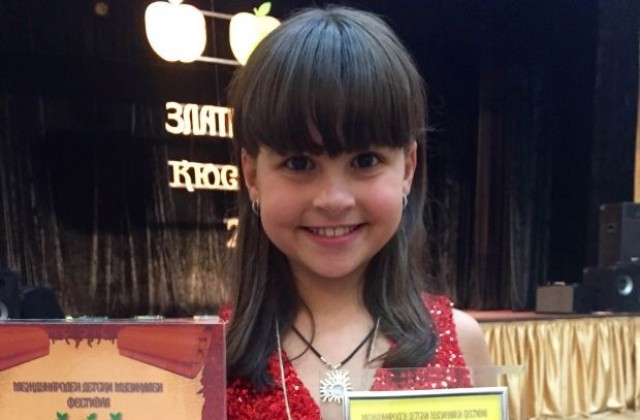 Солистка от Слънце получи награда от международен музикален конкурс